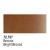 Game Color: 72-757 Bright Bronze